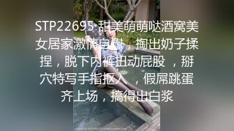 十方哥花大价钱找两个高二学生妹酒店玩双飞 狂插粉嫩的小嫩鲍