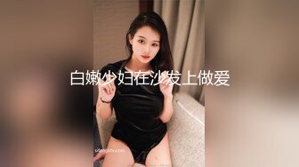 极品骚浪美少女【颜射颜射女神】约啪幸运粉丝 粉丝看片大屌暴涨 忍不住无套骑乘上去疯狂扭动起来