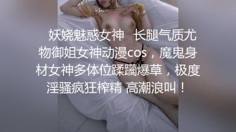  性感花衣美少妇约到酒店服务真好 按摩吸吮鸡巴 她的肉体丰满软软压上去就受不了