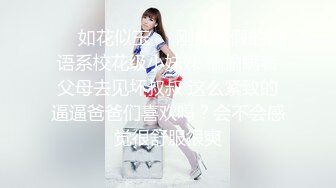 ⭐艺校舞蹈校花⭐性感舞蹈系学妹 极品大长腿 黑丝JK诱惑拉满 粉嫩无毛小嫩B灌满精液 尽显小母狗淫荡一面