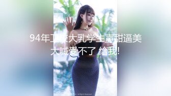 【顶级网红推女郎】超影像顶流极品网红『艾栗栗』最新火爆私拍 男友视角跪舔 插肛喷水 自虐口爱篇 (7)