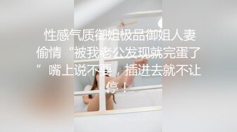  清纯眼镜妹极品反差婊！被操到语无伦次~无套爆插内射