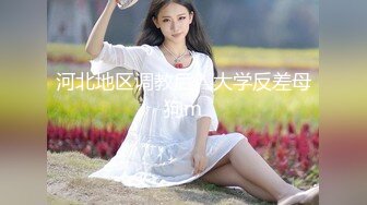 【新片速遞】 曼曼❤️：什么叫天生的啊，谁生下来就骚呀，后天的好嘛，，我还不够骚吗我挺骚的啊挺淫荡的啊。跳蛋诠释什么是骚！[1.34G/MP4/01:32:57]