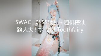 风韵犹存的熟女少妇操起来别有一番滋味