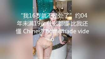 云盘精品泄密！济南眼镜反差婊【刘孟淑】不雅露脸自拍视图流出完整版，紫薇居家日常与小胖男友各种啪啪，叫声就骚的狠