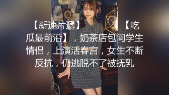 蜜汁少女粉嫩红唇苗条妹子和炮友激情啪啪，翘起圆润性感屁股特写69舔逼猛操