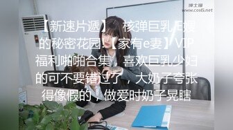 横扫街头炮王佳作完整版未流出【老王探花】这个月收获不菲有好几个漂亮的小少妇，成功操到，玩的就是花，强烈推荐 (8)