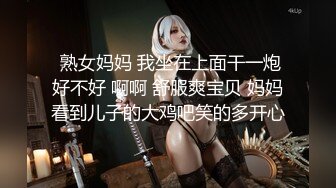 ⚫️⚫️顶级巨乳尤物泄密！被誉为第一爆炸美臀的女神【永井玛利亚】私拍，黑人做爱，异性阳具紫微，DBSM头套紫微