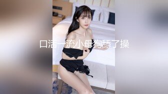 苗條美少女Yua穿性感制服撕裂肉絲扣穴騎乘透明假屌＆捷運列車被男友吊束揉玩粉乳嫩穴口交深喉啪啪等 720p