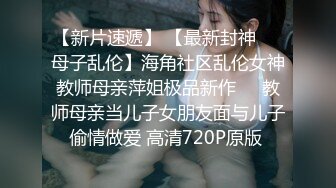 綠帽奴邀猛男調教3P極品嬌妻 束縛爬行舔足口交肛塞虐玩騷穴前舔後肏激烈抽插內射 .SD