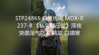  真实乱伦大神极品清纯妹妹彻底沦陷意淫妹妹超害羞初试情趣女仆 白虎私处蜜汁招茎 上头爆肏爽上天了