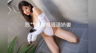 华裔美眉李彩斐被洋老外捆绑狂草 表情很享受