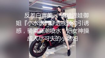 ❤️最新2024无水首发福利！推特极品妙龄小母狗xswag5230订阅，非常反差骚气，各种户外露出男厕全裸热舞自摸KTV裸唱