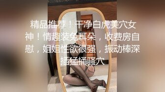  黑丝伪娘 啊 有点疼 被小哥哥扛着大腿猛插 貌似鸡鸡还没有她的大