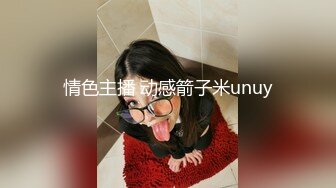 新流出商场女厕后拍❤️极品收藏跟踪少女如厕偷拍❤️极品服装模特拉屎✿粉衣兔子妹