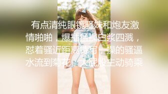 -红斯灯影像 RS022 巨乳妹搭上性爱巴士