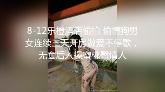 XK-8100-大宅院的女人被围观的高潮