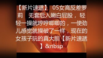 【自整理】练过瑜伽的软体骚母狗逼脸脚同框，用力掰开骚逼让你看个够，大鸡巴都立正了【471V】 (121)