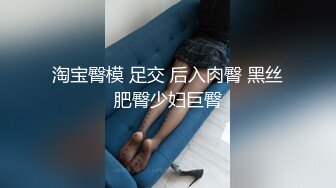 [2DF2] 胖表弟花大价钱新买高清偷拍设备进高级会所选妃金发少女技师推油毒龙啪啪全套服务[BT种子]