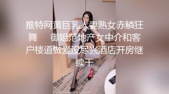 地铁惊现巨婴 手要一直摸着奶子才肯听话 两个戴眼镜的绝配啊都骚