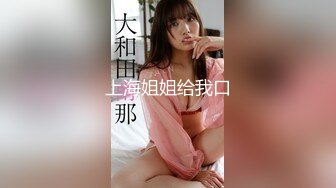 试看看我老婆还是你老婆比较变态吧 千纮真奈美 星野瞳