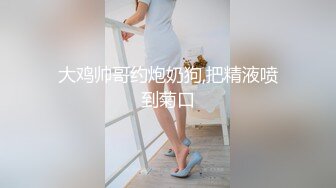 女销售的黑丝