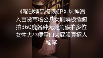 【推油少年】良家人妻偷偷寻找刺激，背着老公约SPA，享受陌生男人的爱抚，实在忍不住鸡巴插 (2)