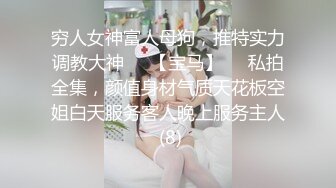 约了个高颜值妹子，那对大长腿真是令人想玩