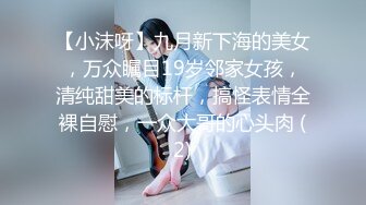 2024.5.22【少妇品鉴师】酒店约炮，19岁嫩妹子，听话任意玩，水多逼紧干炮最佳选择