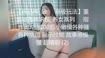 Stripchat站，妖艳红唇御姐【reaowna】丁字裤高筒皮靴，SM道具夹骚逼，肛塞尾巴极度淫骚