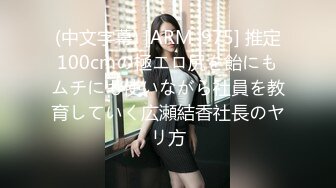 (中文字幕) [SSIS-081] 押しに弱くてイヤだと言えない制服少女とエロ整体師 児玉れな