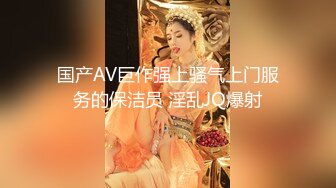 【新片速遞】  【极品骚货❤️反差婊】最新精选超高颜值美女淫乱私拍甄选 爆操萝莉 制服诱惑 丰臀美乳 内射粉穴 完美露脸 第④季 