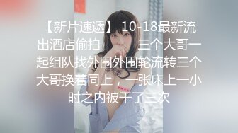 结尾内射，看精液流出，美胸女友太舒服了