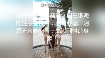 【淫乱性爱强烈推荐】重度绿帽老公VS超抖M淫妻 内射+虐操+多P+SM+露出+黑超操 (7)