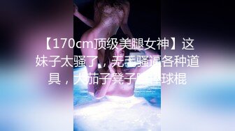 重磅福利高价购买分享❤️PINK大神【粉红君】酒店约炮极品颜值19岁超纯E奶萝莉型美女