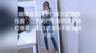 女友外出就勾搭她嫩嫩清秀小闺蜜 剧情演绎小