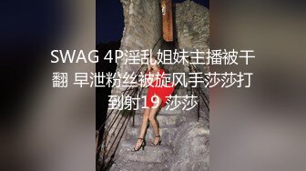 新疆大奶已婚人妻 结婚七年在外打工不停偷情 被炮友开发调教3p群p怎么玩都接受 真是够贱的啊！