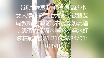 天美传媒 TMW05 粉嫩的学妹第一次体验情趣大保健