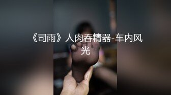 穿着制服的小网红私拍流出