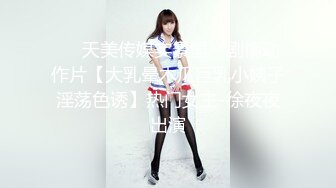 00后大屁股小女友， 叫声可射