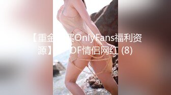 蜂腰巨乳美少女SuKa露出自慰與金主開房調教啪啪／清純嫩妹浴室掰玩粉穴透視裝騎乘假屌淫液氾濫等 720p