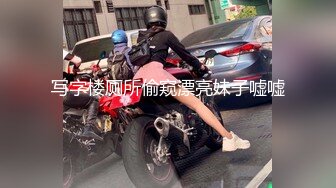 【良家故事】跟着大神学泡良，70后也疯狂，保养不错的人妻姐姐，连续两天约炮，激情 (4)