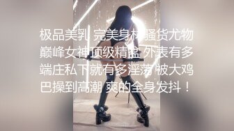  小美眉 我想尿尿 你还是射下面吧 我害怕 求求你 这奶子小穴真粉嫩 忍不住想舔一