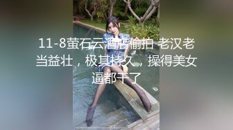 PUA大神约炮粉嫩的JK裙学妹趁学校没人在教学楼让她吃香肠然后回酒店各种姿势啪啪啪✿完美露脸