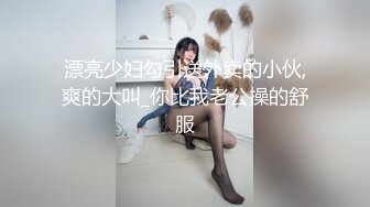 起点传媒 xsjky-090 快递小妹为了金钱甘愿沦为肉便器-程葳