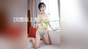 JK嫩嫩小美女白皙肉肉很让人心动，在酒店各种方式美美全都享受爽，用绳子捆绑玩弄，笔直美腿大力张开啪啪抽送