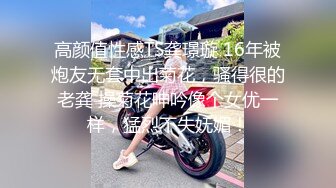 调教 #多毛哥调教小母狗新疆小马 2