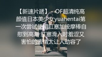   骚老婆活好不粘人，全程露脸开档黑丝一个鸡巴满足不了，胸推交激情上位嘴里塞着鸡巴