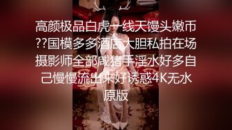 中秋巨献！极品22【2024超美女神宝儿】8场大尺度门票秀 (9)