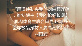  御姐的风情实在勾人啊 超短裙紧身T恤，身材给力胸部饱满 白嫩耀眼大长腿